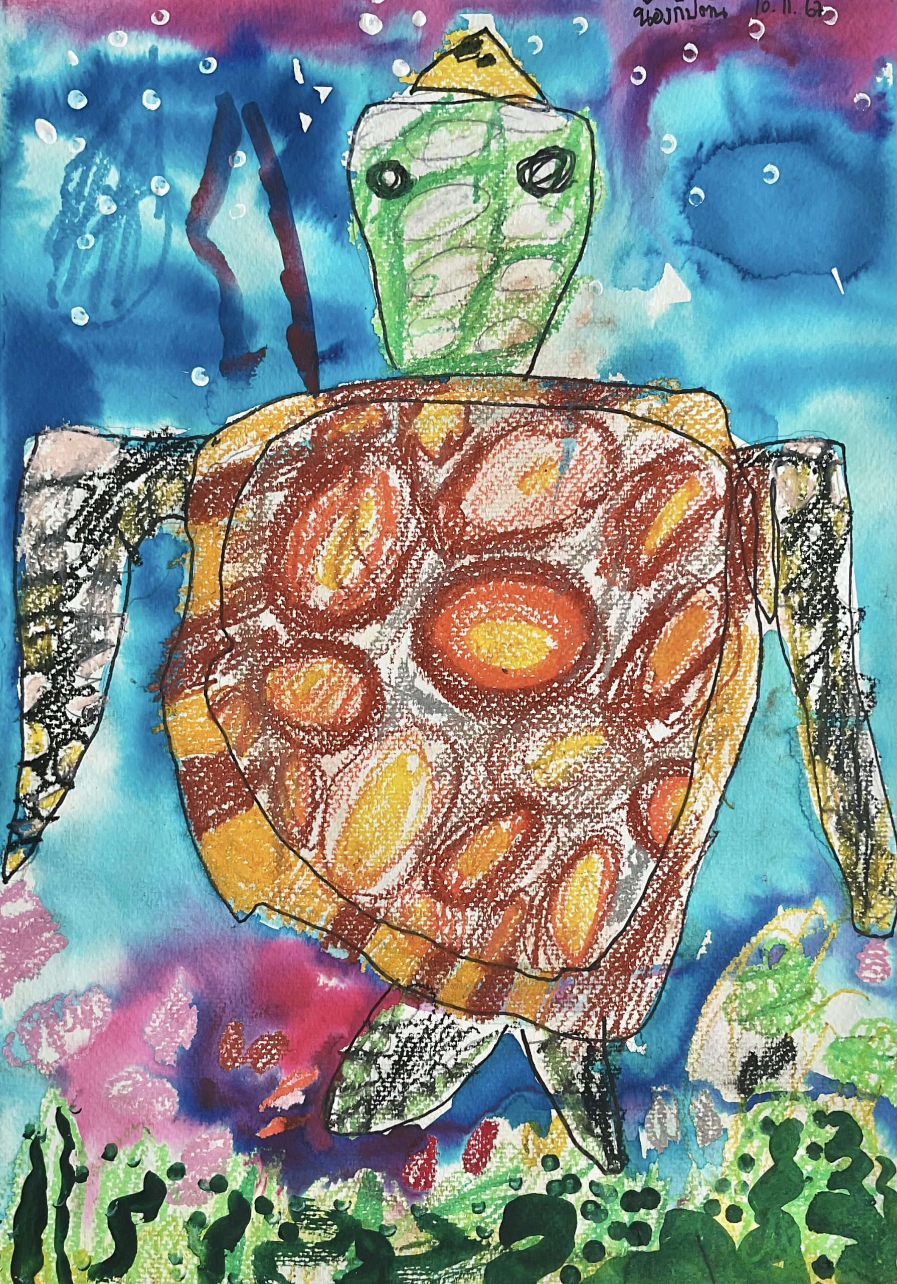 The Golden Sea Turtle