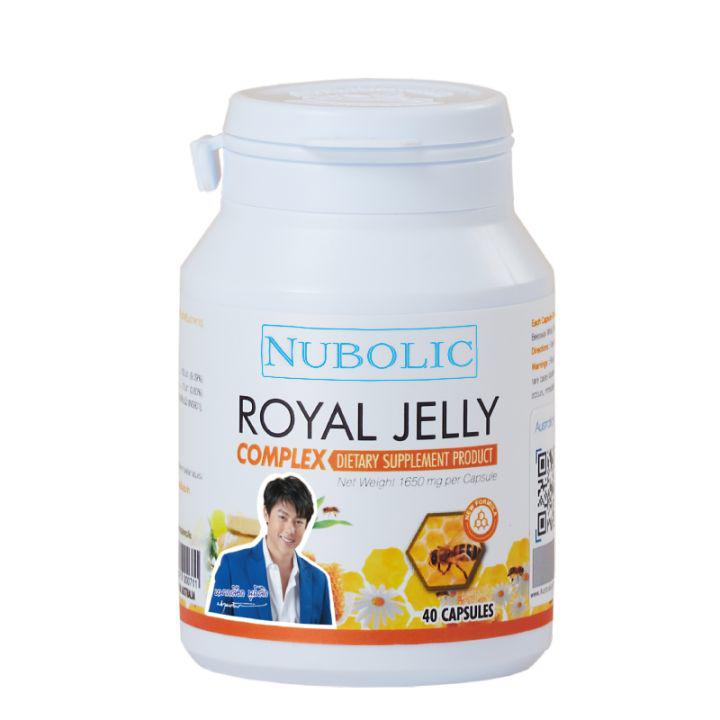 แท้100% Royal jelly nubolic รุ่นใหม่ นมผึ่งหมากปริญ นมผึ้งนูโบลิค นมผึ้ง 6% 40 เม็ด 1650 mg มี QR code
