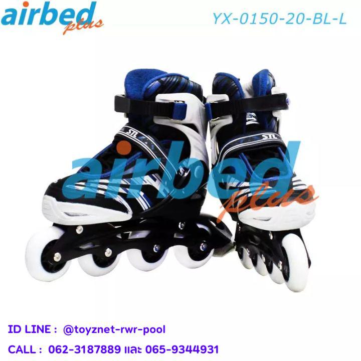 Airbedplus ส่งฟรี โรลเลอร์เบลดสีน้ำเงิน Size L (38-42) รุ่น YX-0150-20-BL-L
