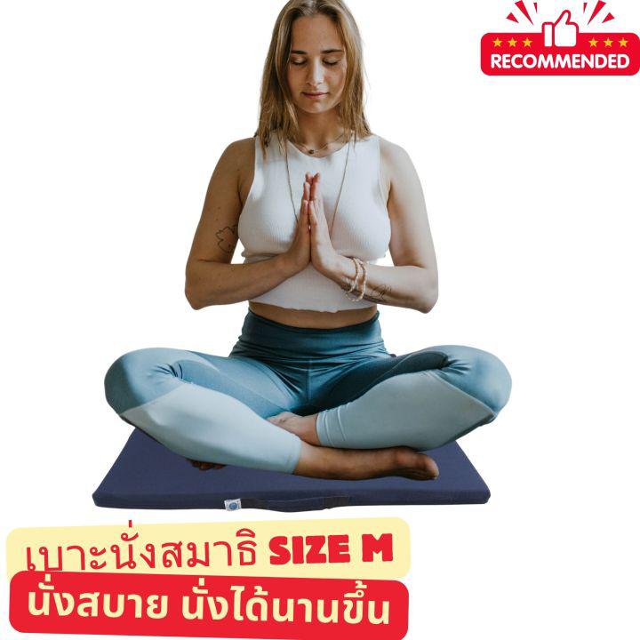 เบาะรองนั่งสมาธิ อาสนะ นั่งสมาธิ ทำวัตร ปฏิบัติธรรม หรือถวายพระ มีให้เลือก 2 สี เบาะยางพาราแท้ Kaika รุ่น Standard-M