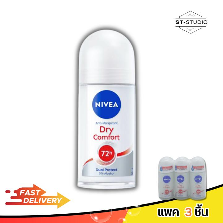 นีเวีย ดราย คอมฟอร์ท โรลออน  โคโลนผู้ชาย 50 มล.(Nivea Dry Comfort Roll-On 50 ml x 3)